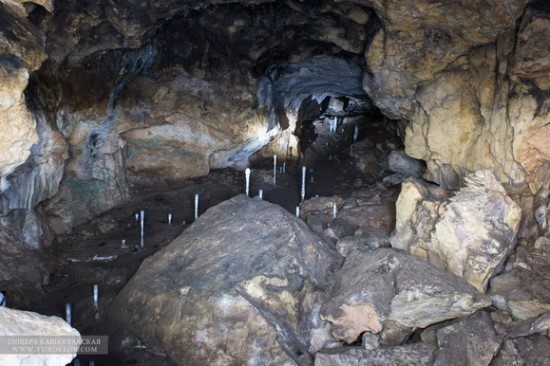 Кашкулакская страшная пещера
