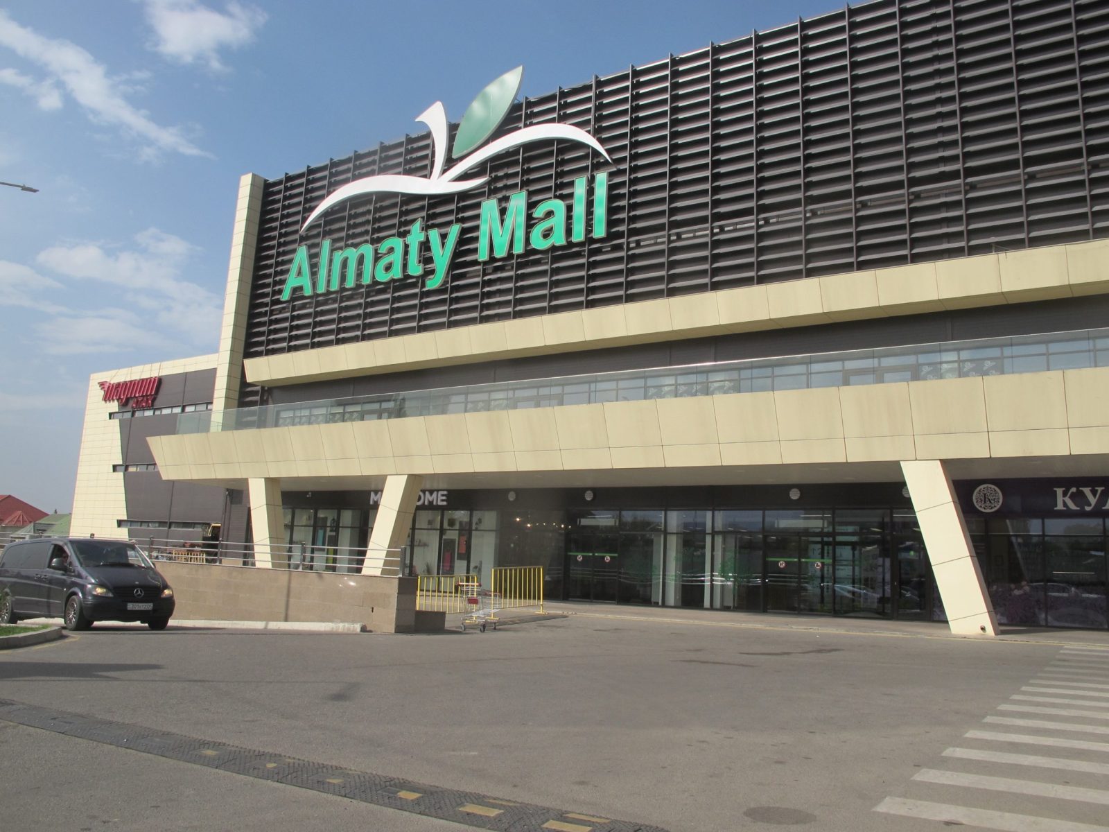 Almaty Mall