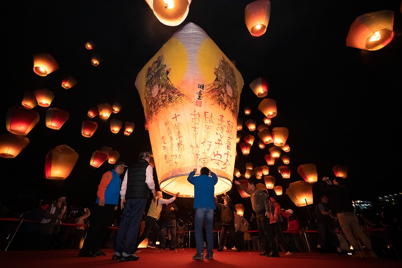 Фестиваль небесных фонариков на Тайване